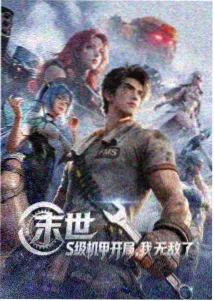 都市纪事动画合集封面